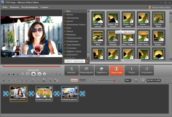 download movavi video editor 14